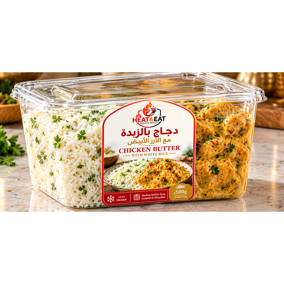 White Rice with Butter Chicken | أرز أبيض مع دجاج بالزبدة