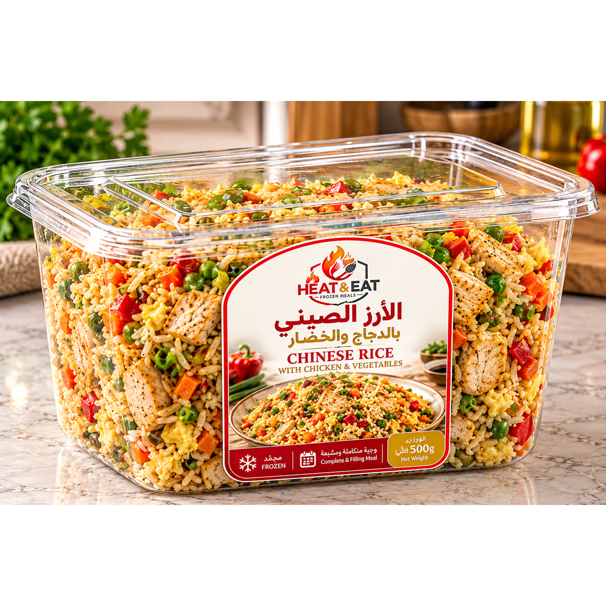 Chinese Rice with Chicken and Vegetables | أرز صيني بالخضار والدجاج
