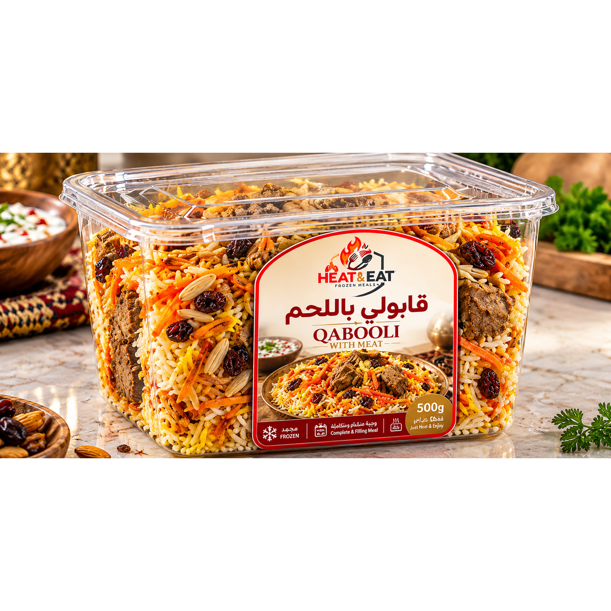 Qabooli Meat | قابولي لحم